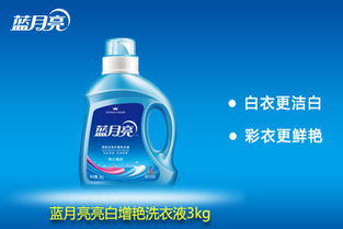廣州雕牌洗衣液廠家直銷 優質日用品批發的首選
